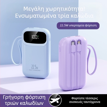 Power bank με ενσωματωμένο καλώδιο και 22,5W γρήγορη φόρτιση, φορητό με μεγάλη χωρητικότητα 10000 mAh, προσαρμοσμένο λογότυπο