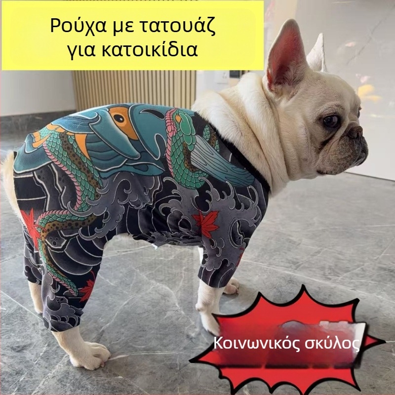 Μπλουζάκι σκύλου με τατουάζ για Γαλλικούς μπουλντόγκ, πίγκ, Κοργκι και μπουλντόγκ – όλες οι εποχές