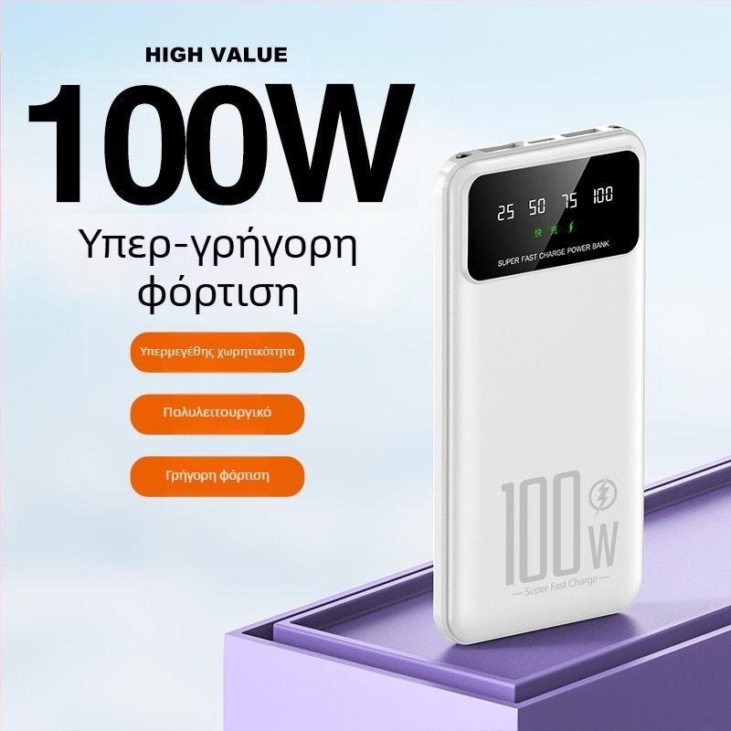 KC Εξωτερική μπαταρία με ενσωματωμένο καλώδιο, 20.000 mAh, 100W PD γρήγορη φόρτιση, φορητή, προσαρμόσιμη