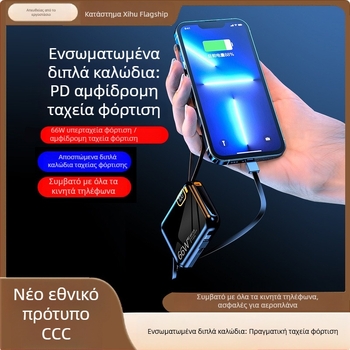 Power Bank 10000mAh με ενσωματωμένο καλώδιο, συμπαγής φορτιστής μεγάλης χωρητικότητας, στυλ καρτούν, γρήγορη φόρτιση PD3.0