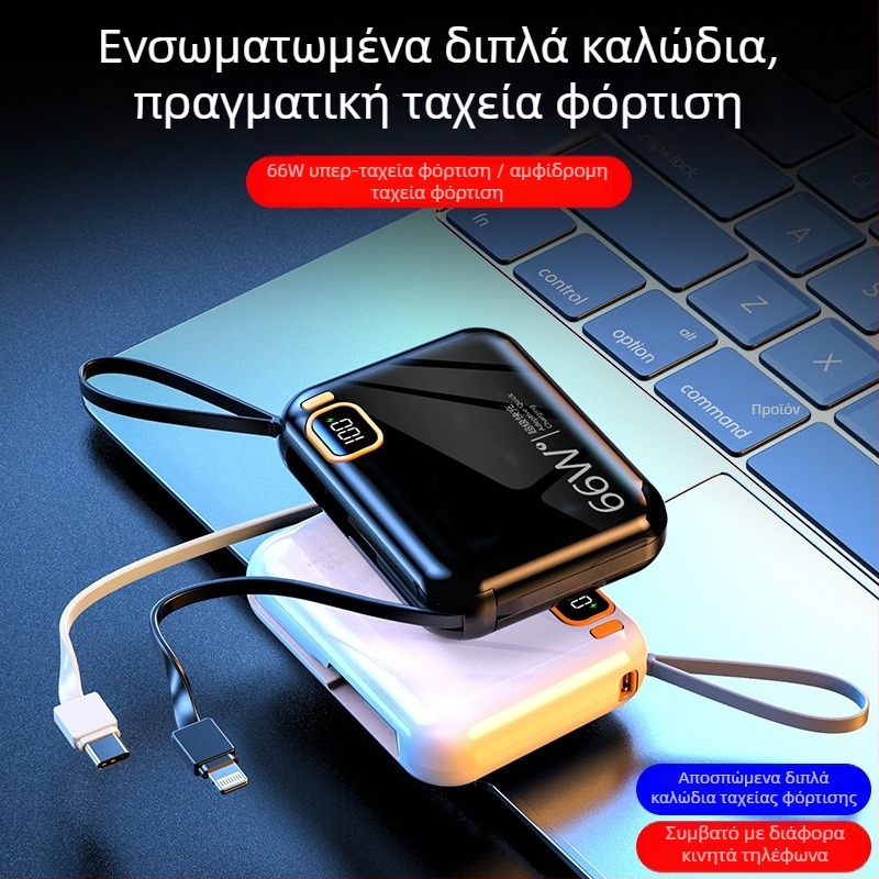 Power Bank 10000mAh με ενσωματωμένο καλώδιο, συμπαγής φορτιστής μεγάλης χωρητικότητας, στυλ καρτούν, γρήγορη φόρτιση PD3.0