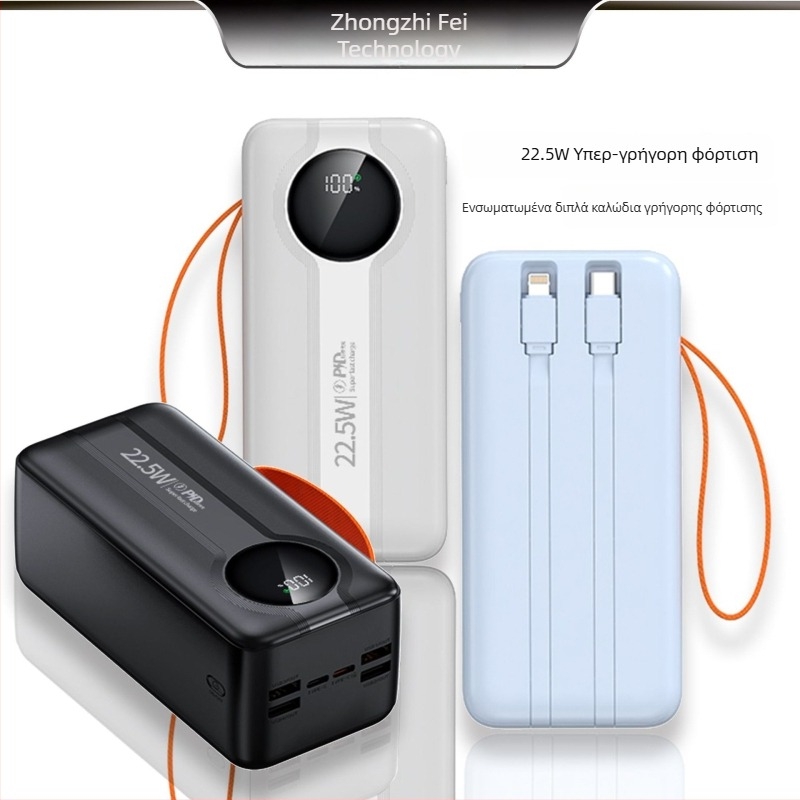 Φορητή μπαταρία εξωτερικού χώρου 50.000 mAh με ψηφιακή οθόνη, ενσωματωμένο καλώδιο και USB έξοδο, γρήγορη φόρτιση PD 3.0