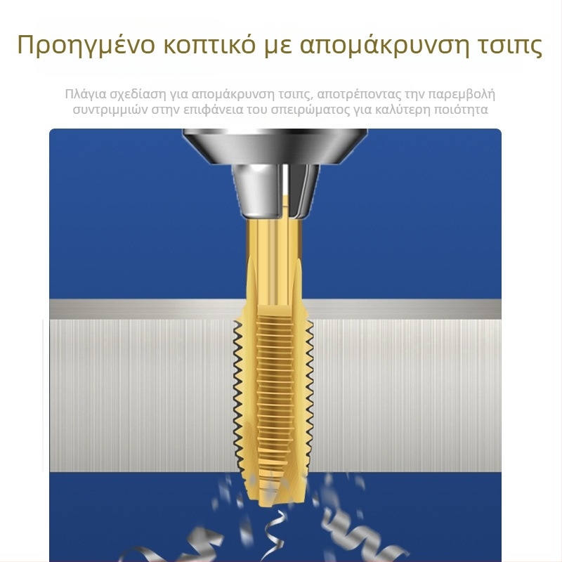 Τιτανιούχος υψηλής αντοχής κοχλιωτήρας εσωτερικών νημάτων για ανοξείδωτο χάλυβα 304, διαστάσεις M3–M12