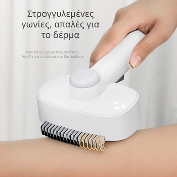 Χτένα περιποίησης κατοικίδιων με βελόνες από ανοξείδωτο ατσάλι, κατάλληλη για γάτες και σκύλους, για αφαίρεση χαλαρών τριχών και ξεμπέρδεμα, εργαλείο περιποίησης με αυτοκαθαρισμό για μακριά και κοντή γούνα