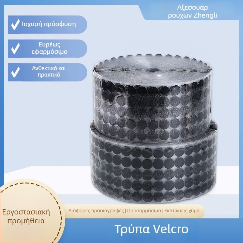 Κυκλικοί αυτοκόλλητοι κόμβοι Velcro για ήσυχα βιβλία και παιδικά παιχνίδια