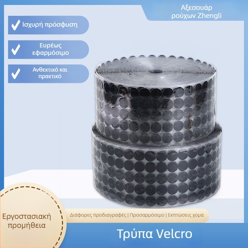 Κυκλικοί αυτοκόλλητοι κόμβοι Velcro για ήσυχα βιβλία και παιδικά παιχνίδια