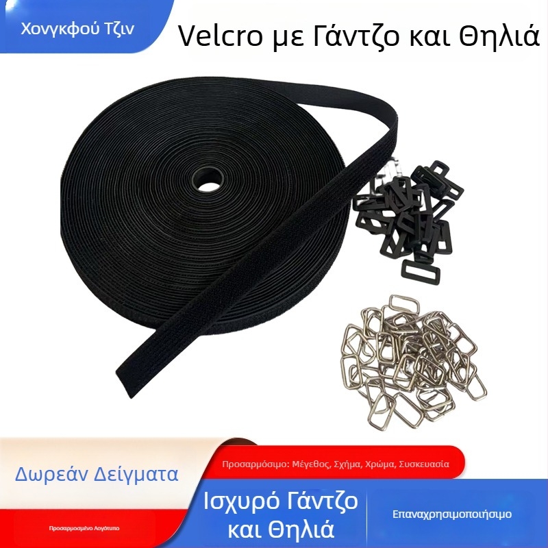 Νάιλον συνδετήρες Velcro διπλής όψεως και μονής όψεως, ιμάντες οργάνωσης καλωδίων