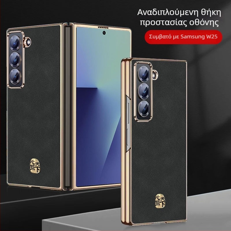 Θήκη κινητού Samsung W25 SM-W9025 με αναδιπλούμενο καπάκι, κινεζικού στυλ, υψηλής ποιότητας υφή δέρματος