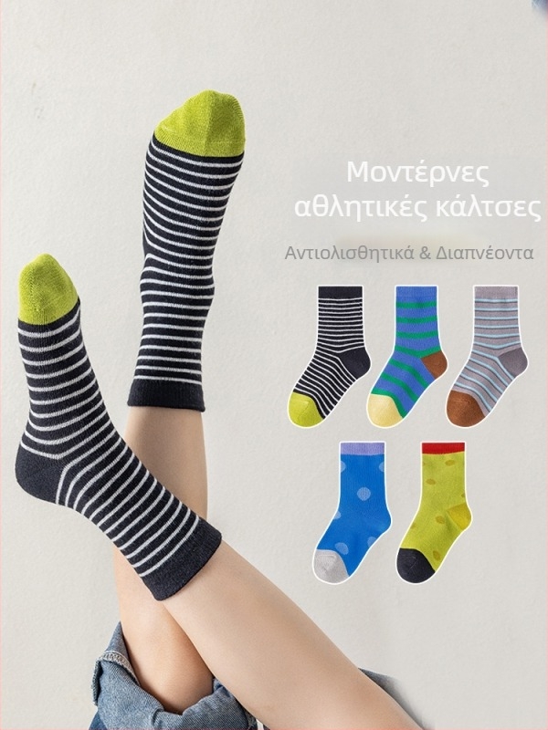Αγορίστικες βαμβακερές κάλτσες μεσαίου ύψους, κορεακού στυλ, Jacquard ριγές, ανθεκτικές στη βρωμιά, διαπνοές και απορροφούν τον ιδρώτα, για άνοιξη, φθινόπωρο και χειμώνα.