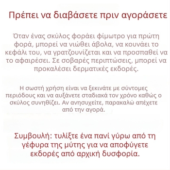 Μεταλλικός μούζλ για σκύλους μεσαίου έως μεγάλου μεγέθους; αποτρέπει το δάγκωμα, το γάβγισμα και το μασούλημα; κατάλληλος για Malinois και German Shepherd