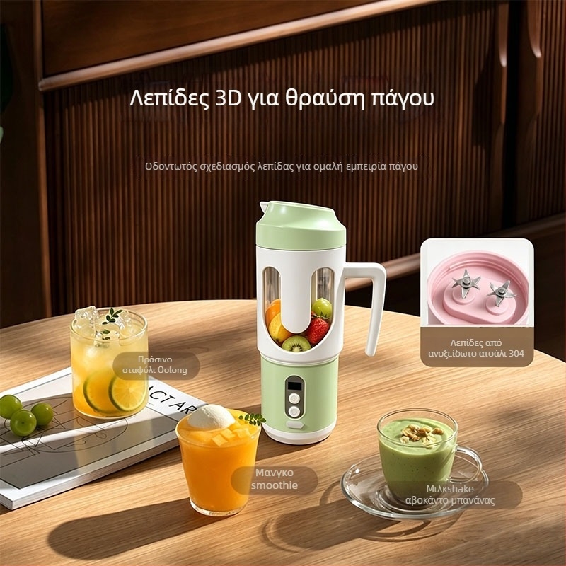 Φορητό κύπελλο με ασύρματη φόρτιση — μίνι αποχυμωτής για οικιακή χρήση, πολυλειτουργικός αποχυμωτής φρούτων και λαχανικών, ειδικά για φρέσκο χυμό καρπουζιού.