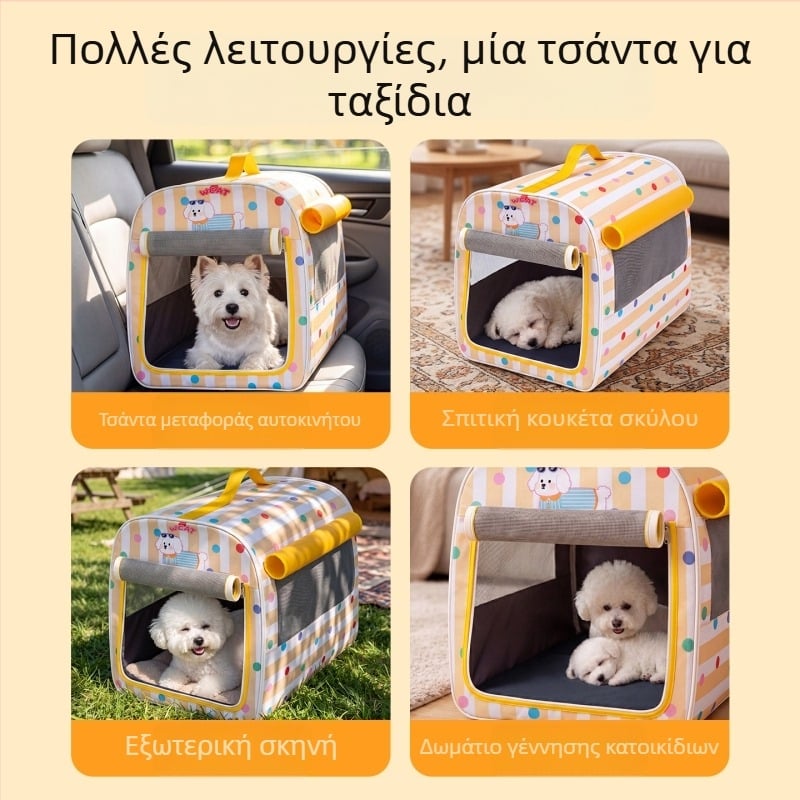 Τσάντα μεταφοράς κατοικίδιων για αυτοκίνητο, πτυσσόμενος μεταφορέας σκύλων και γάτων, φορητή ασφαλής θέση, κρεβάτι αυτοκινήτου για μικρά σκυλιά και γάτες