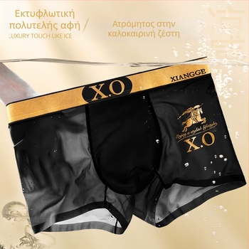 Ανδρικά μποξέρ εσώρουχα, 7A αντιβακτηριακά και διαπνέοντα, σε κουτί δώρου