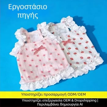 Φλοράλ δαντελένιο φόρεμα σκύλου με τιράντες, πριγκίπισσα για μικρά σκυλιά