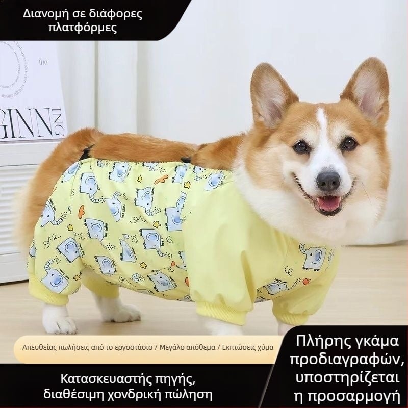 Χαριτωμένο ένδυμα κοιλιάς για σκύλους μικρού και μεσαίου μεγέθους, προστατεύει την κοιλιά από βρωμιά, σκόνη και έντομα, κατάλληλο για όλες τις εποχές.