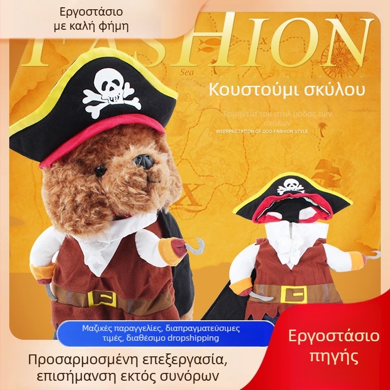 Ρούχο κατοικίδιου με θέμα τον πειρατή — φθινοπωρινό-χειμερινό πουλόβερ για σκύλους και γάτες, κατάλληλο από μικρούς έως μεγάλους σκύλους
