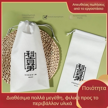 Τσάντα παπουτσιών από μη υφασμένο υλικό, θήκη προστασίας από σκόνη, σακούλι με κορδόνι για σχοινάκι, αποθήκευση παπουτσιών με λογότυπο