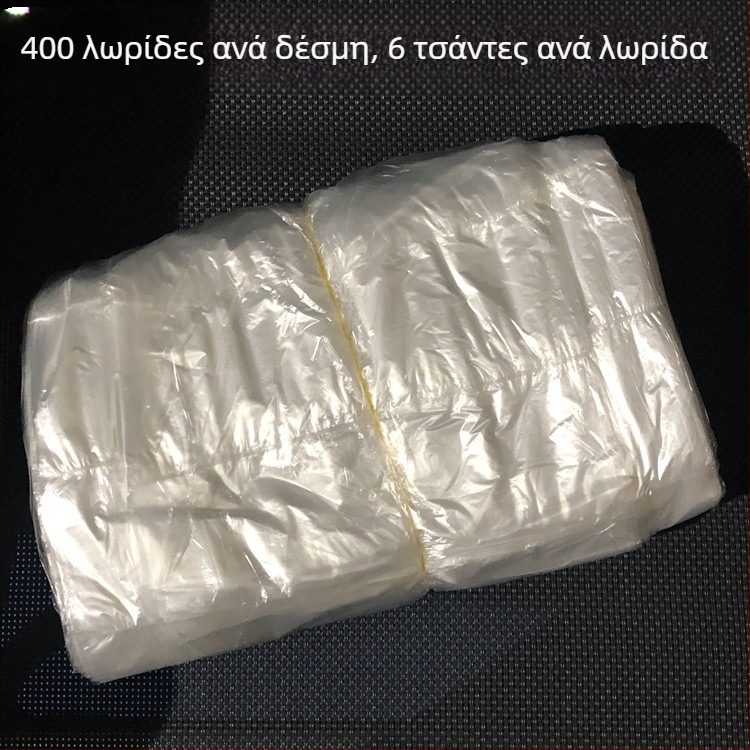 Τσάντα δειγμάτων καλλυντικών με 6 θήκες, διαφανές λεπτό σακουλάκι OPP για κραγιόν και μάσκαρα