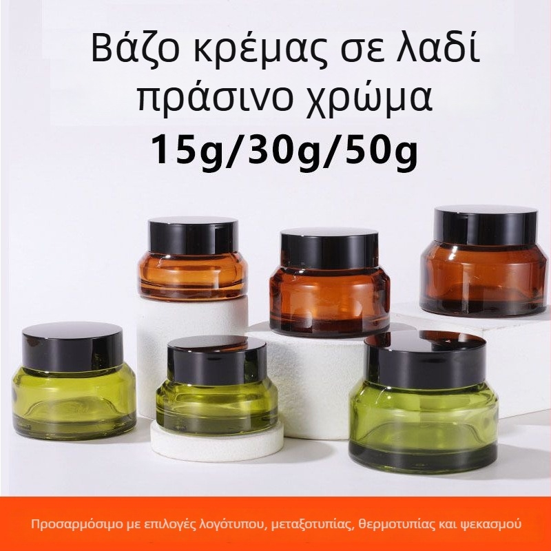 Γυάλινο μπουκάλι κρέμας με κεκλιμένο ώμο σε ελιά-πράσινο και χρώμα τσαγιού για καλλυντικά, λοσιόν και κρέμα ματιών