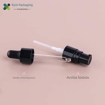 Xiying 15 ml ακρυλικό μπουκαλάκι καλλυντικών με αντλία, τετράγωνο σταγονόμετρο για foundation και ορό, καλλυντική συσκευασία