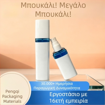 Δοχείο λοσιόν από PET, τετράγωνο μπλε-λευκό σχέδιο, συσκευασία καλλυντικών με αντλία
