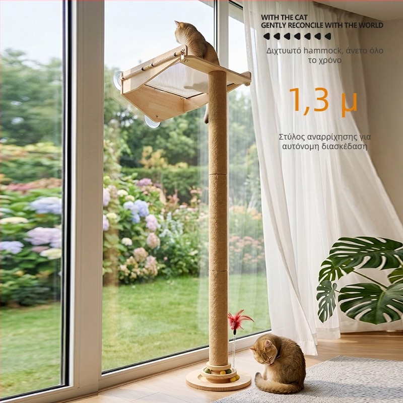 Κάθετος στύλος γρατσουνίσματος από σίσαλ για γάτες, με ενσωματωμένο πλαίσιο ανάβασης και χαλάκι με βεντούζες