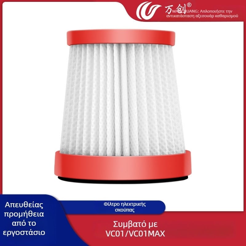 Wanchuang HEPA φίλτρο για ηλεκτρική σκούπα Delmar VC01