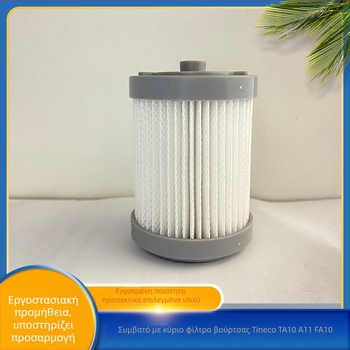 Πυρήνας φίλτρου συμβατός με Tianke A10, A11, EA10 — PURE ONE S12, S11X1 ηλεκτρική σκούπα
