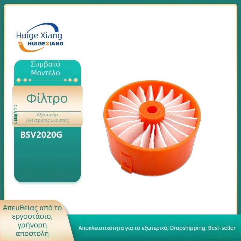 HEPA φίλτρο για ηλεκτρική σκούπα Black Decker BSV2020G