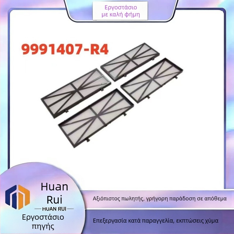Κάρτα φιλτραρίσματος πισίνας 9991407-R4