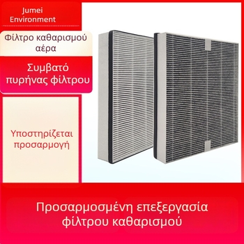 Philips φίλτρο καθαριστή αέρα FY5186, AC5656, 5660, AC5666, 5668