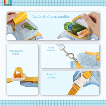 Γιλέκο-Θωρακικός ιμάντας για μικρά σκυλιά και γάτες, κατάλληλο για Τόϊ Πούντελ και Μπιχόν Φριζέ