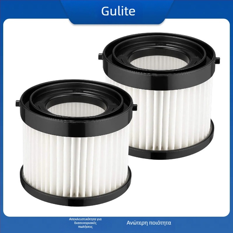 Φίλτρο σκόνης για ηλεκτρική σκούπα Milwaukee 49-90-0160/0882-20
