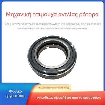 Bangpri μηχανική σφράγιση περιστροφικής αντλίας, εσωτερική εγκατάσταση, ανθεκτική στη διάβρωση τυποποιημένο εξάρτημα, O-τύπου σφράγιση για αντλίες