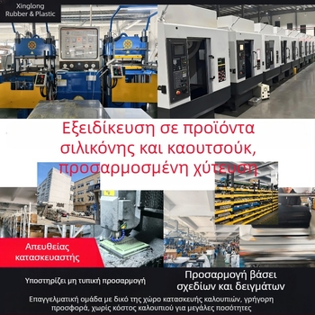 Προϊόντα σιλικόνης, μανσέτες σιλικόνης, θερμοανθεκτικές τάπες από καουτσούκ, καλουπωμένα εξαρτήματα από καουτσούκ, δακτυλίδια στεγανοποίησης και αξεσουάρ