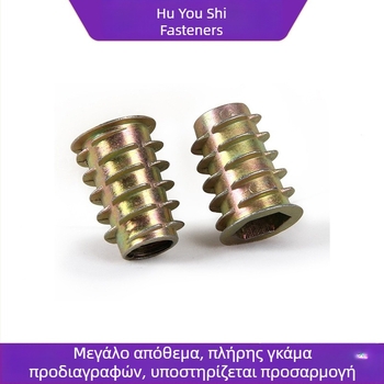 Γερνέες από σίδηρο με επίστρωση ψευδαργύρου σε χρωματικό τόνο, με εσωτερικές και εξωτερικές ροπές για έπιπλα, βίδες με εξάγωνα κεφαλή