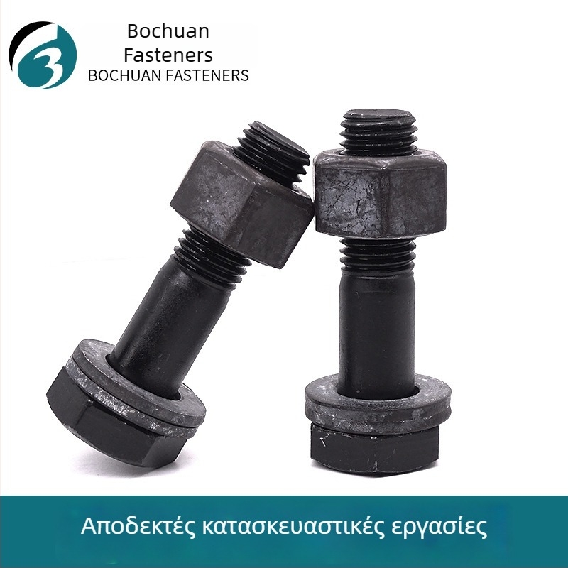 GB1228 βίδα υψηλής αντοχής για μεταλλικές κατασκευές, με μεγάλη εξάγωνη κεφαλή, τάξη 10.9