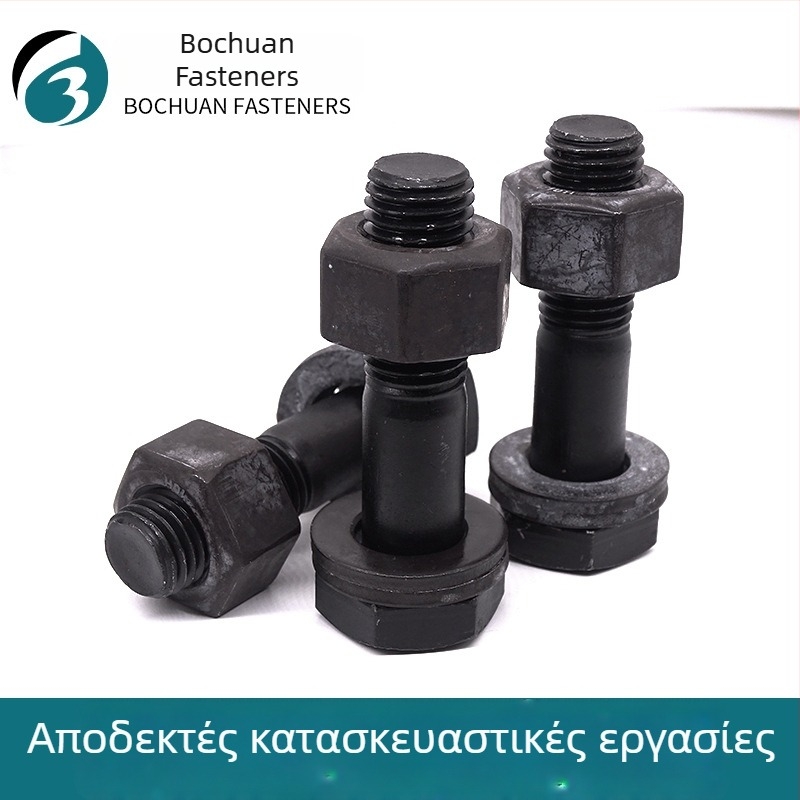 GB1228 βίδα υψηλής αντοχής για μεταλλικές κατασκευές, με μεγάλη εξάγωνη κεφαλή, τάξη 10.9