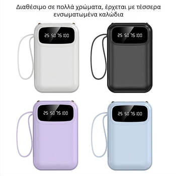 Εκλεκτό εταιρικό δώρο σε πολυτελές κουτί με ενσωματωμένο power bank τετραπλών καλωδίων και προσαρμοζόμενο λογότυπο