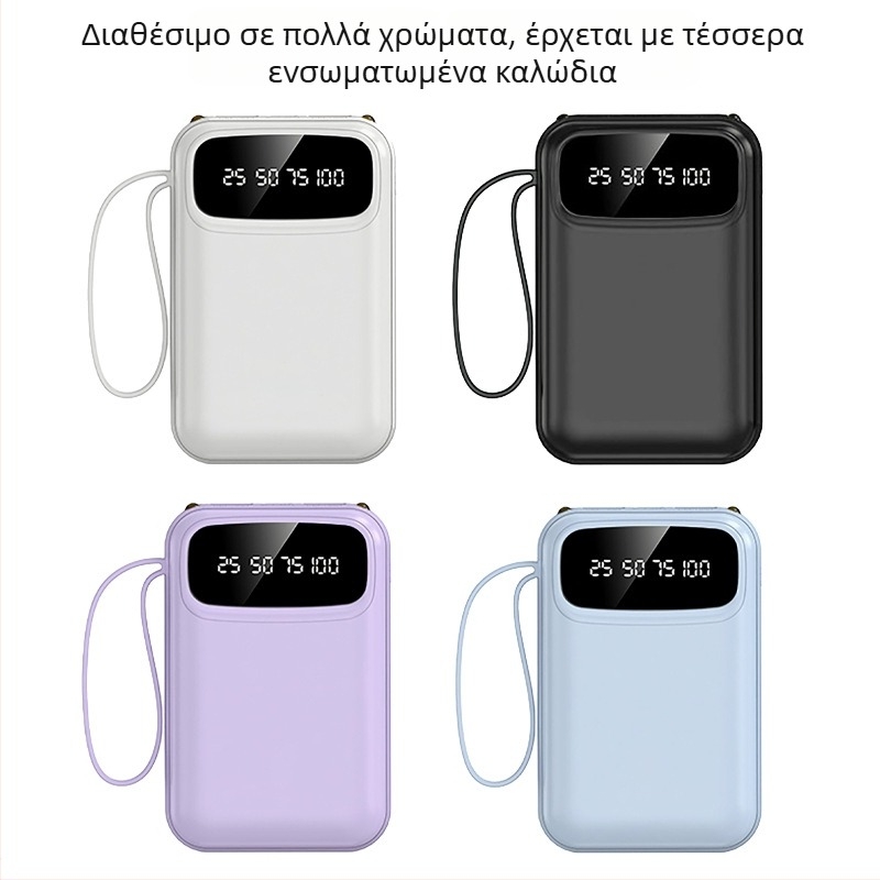 Εκλεκτό εταιρικό δώρο σε πολυτελές κουτί με ενσωματωμένο power bank τετραπλών καλωδίων και προσαρμοζόμενο λογότυπο