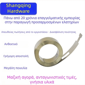 Ελατήρια μηχανισμού με επέκταση, ακρίβειας σπειροειδή ελατήρια και ομαλή επαναφορά μετρητικής ταινίας για πόρτες, παράθυρα, έπιπλα και παιχνίδια