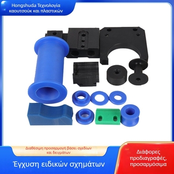 TPU πλαστικό περίβλημα για μηχανές επεξεργασίας, εξαρτήματα μετάδοσης με γρανάζια, αντισύγκρουσης οδηγός-πλάκα, ειδικά σχήματος εξαρτήματα ABS μέσω έγχυσης
