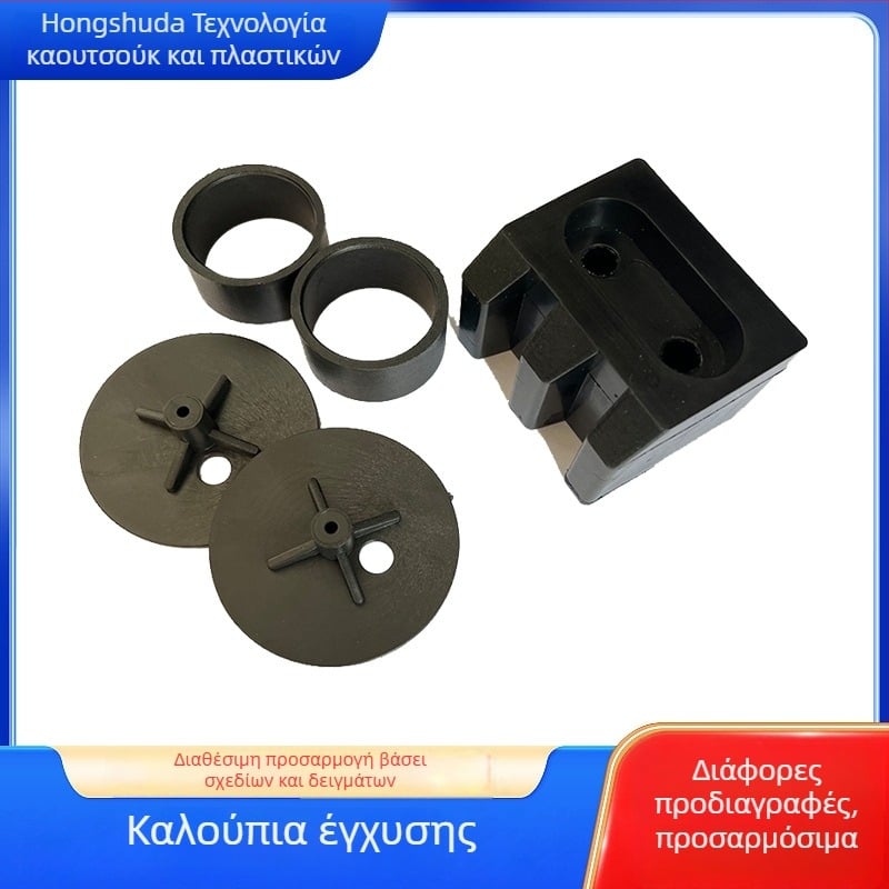 TPU πλαστικό περίβλημα για μηχανές επεξεργασίας, εξαρτήματα μετάδοσης με γρανάζια, αντισύγκρουσης οδηγός-πλάκα, ειδικά σχήματος εξαρτήματα ABS μέσω έγχυσης
