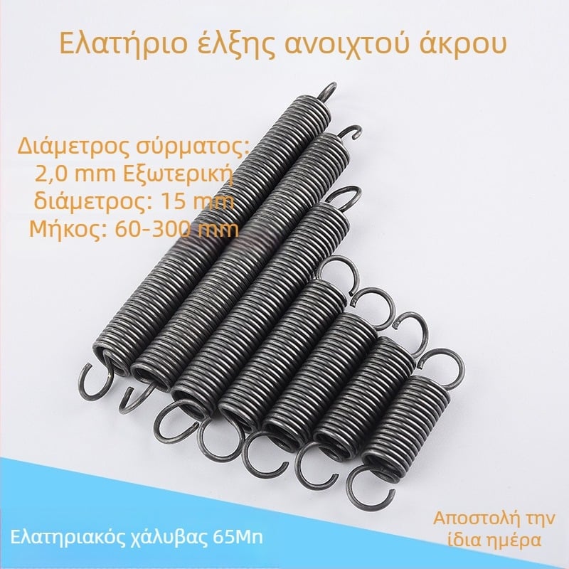 Ελατήριο τάσης με γάντζο, 2,0×20 mm, 65 MN, γάντζος επαναφοράς