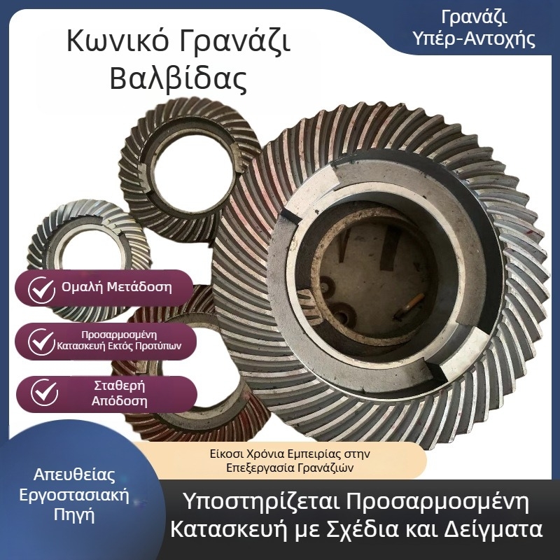 Ba000-3 σειρά κιβώτιο κωνοειδών γραναζιών με ελικοειδή γρανάζια για άμεση κίνηση