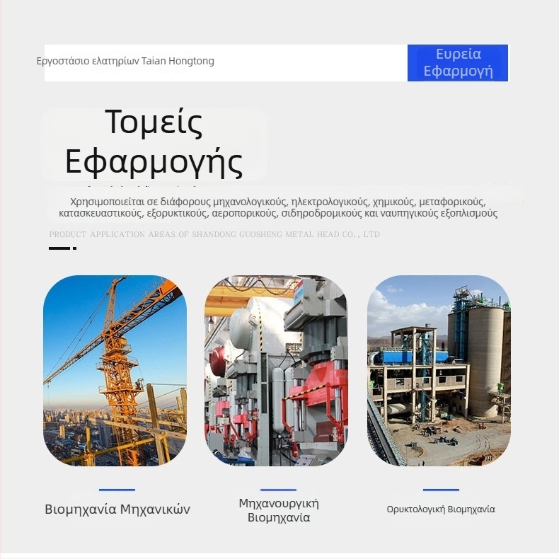 Βιομηχανικά ελατήρια εφελκυσμού με διπλό και μακρύ γάντζο – ελατήρια τέντωσης και επαναφοράς