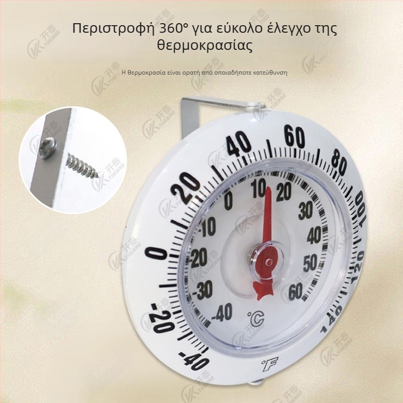 Μηχανικός θερμόμετρο Kaitai KT για εσωτερική και εξωτερική χρήση, 360° περιστροφή, διπλή κλίμακα, υψηλή ακρίβεια, χωρίς μπαταρία