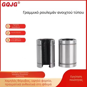 LM10UU-OP LM12UU-OP Γραμμικοί οδηγοί για μηχανές χαρακτικής, κυλινδρικά ρουλεμάν