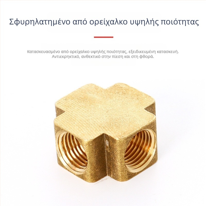 Χαλκός με εσωτερική βίδα, τετράγωνο μπλοκ, τετραπορτός και τριπορτός πνευματικοί γρήγοροι συνδετήρες