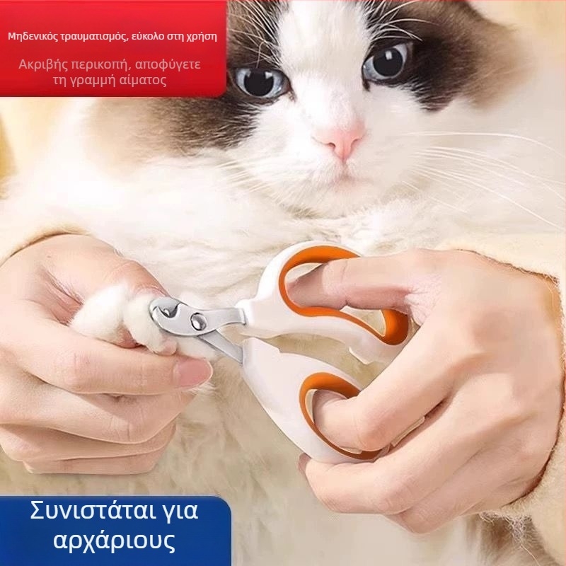 Εργαλείο Κοπής Νυχιών για Κατοικίδια — Γάτες και Σκύλοι, Φιλικό προς Αρχάριους
